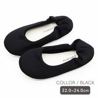 【スリッパ】オクムラ スリッパ ヒール 携帯 M ブラック（直送品）