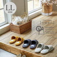 【スリッパ】オクムラ YORIワッフル外縫いスリッパ LL アイボリー（直送品）