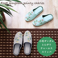 【スリッパ】オクムラ 小花ギンガムチャールス M グリーン（直送品）