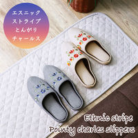 【スリッパ】オクムラ エスニックストライプチャールス M ネイビー（直送品）