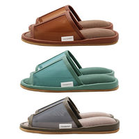 【スリッパ】オクムラ シアースリッパ M ブラウン（直送品）