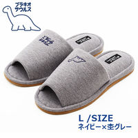 【スリッパ】オクムラ 恐竜刺繍スリッパ L ネイビー（直送品）