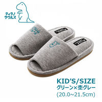 【スリッパ】オクムラ 恐竜刺繍スリッパ KIDS グリーン（直送品）