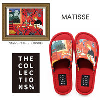 【スリッパ】オクムラ マティス 西洋絵画スリッパ M レッド（直送品）