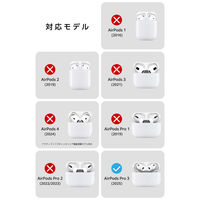 AirPods Pro 3 ケース MagSafe対応 シリコン 耐衝撃 パープル AVA-AP07SCPU エレコム 1個（直送品）