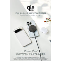 ワイヤレス充電器 Qi2 25W 卓上パッド マグネット式 高速充電 ブラック EC-MA12BK エレコム 1個（直送品）