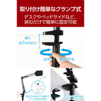 Nintendo Switch 2 アーム型スタンド 角度調整 ブラック GM-NS225DSARMBK エレコム 1個（直送品）