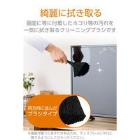 ホコリ取り 除電ブラシ 静電気除去 帯電防止繊維 マグネット収納 ハンディ ブラック KBR-AM021AS エレコム 1個（直送品）