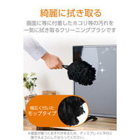 ホコリ取り 除電ブラシ 静電気除去 帯電防止繊維 マグネット収納 ハンディモップ ブラック KBR-AM020AS エレコム 1個（直送品）