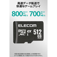 microSD Express 512GB Nintendo Switch 2対応 MF-MSE512GU13R エレコム 1個（直送品）