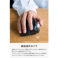 トラックボールマウス 親指 25mm ワイヤレス 小型 静音 5ボタン ブラック M-MT1MRSABK エレコム 1個（直送品）