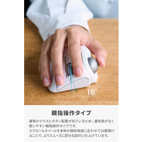トラックボールマウス 親指 25mm ワイヤレス 小型 静音 5ボタン ホワイト M-MT1MRSAWH エレコム 1個（直送品）