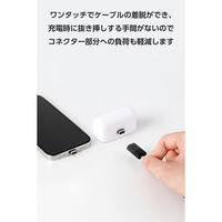 マグネット 充電ケーブル USB-C USB-A 15W 着脱式コネクタ 2m ブラック MPA-ACMA20BK エレコム 1個（直送品）