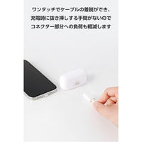 マグネット 充電ケーブル USB-C USB-A 15W 着脱式コネクタ 1m ホワイト MPA-ACMA10WH エレコム 1個（直送品）