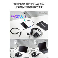 USB-Cイヤホンジャック 変換 2in1 充電しながら音声出力 通話・マイク対応 黒 MPA-C35PDECBK エレコム 1個（直送品）