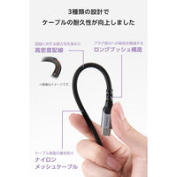 タイプCケーブル 240W PD EPR USB  2m 高耐久ナイロン 黒 MPA-CCECPS20BK エレコム 1個（直送品）