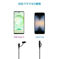 2in1 ケーブル USB-C to USB-C＋Lightning変換 1m 黒 MPA-CCLECAD10BK エレコム 1個（直送品）