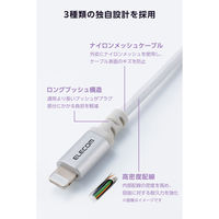 iPhone充電ケーブル USB-C to ライトニング 1m 高耐久 ホワイト MPA-CLECS10WH エレコム 1個（直送品）