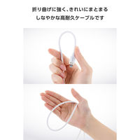 iPhone充電ケーブル USB-C to ライトニング 2m PD対応 ホワイト MPA-CLECSS20WH エレコム 1個（直送品）