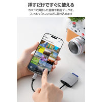 SDカードリーダー Type-C SD/microSD対応 ケーブル一体型 シルバー MR3C-C20ESV エレコム 1個（直送品）