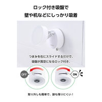 スマホホルダー マグネット MagSafe対応 真空吸盤固定 ホワイト P-DSMSCWWH エレコム 1個（直送品）