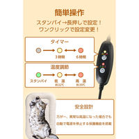 ペットヒーター ホットマット 犬 猫 撥水 洗濯可能 噛み対策メッシュケーブル ベージュ PET-HC01BE エレコム 1個（直送品）