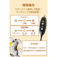 ペットヒーター クッション 犬 猫 撥水 洗濯可 噛み対策メッシュケーブル ベージュ PET-HC02BE エレコム 1個（直送品）