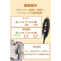 ペットヒーター クッション 犬 猫 撥水 洗濯可 噛み対策メッシュケーブル グレー PET-HC02GY エレコム 1個（直送品）