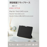 iPad Air ケース 11インチ(M3/M2) マグネット式フラップ TB-A25MWVJM3GY エレコム 1個（直送品）