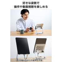 タブレット用スタンド 無段階調整 折り畳み式 シルバー 360°回転 TBWDS360PTTSV エレコム 1個（直送品）