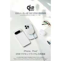 ワイヤレス充電器 Qi2 25W 卓上パッド マグネット式 高速充電 シルバー W-MA12SV エレコム 1個（直送品）