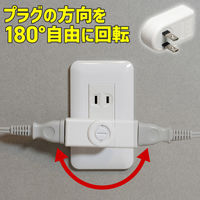 朝日電器 回転アダプター ホワイト A-390B(W) 1個（直送品）