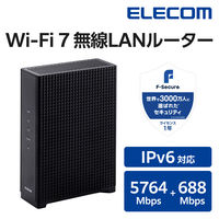 Wi-Fi 7 ルーター 無線LAN 2.5Gbps WAN EasyMesh WRC-BE65QSD-B エレコム 1個（直送品）