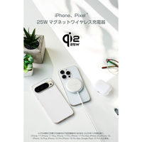 ワイヤレス充電器 Qi2 25W マグネット式 USB-Cケーブル一体1.5m シルバー W-MA11SV エレコム 1個（直送品）