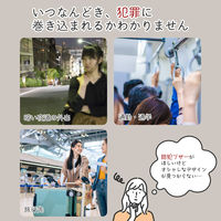 朝日電器 防犯アラーム タッセルチャーム型 ミルクホワイト AKB-01WH 1個（直送品）