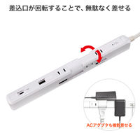 朝日電器 延長コード 電源タップ 耐雷 回転 4個口/2m PD20W ホワイト WB-SL4222SUC(W) 1個（直送品）