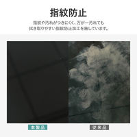 MSソリューションズ iPhone 16e/14/13 保護フィルム 光沢 (バルク品) MP-ISS24FL-B 1個（直送品）