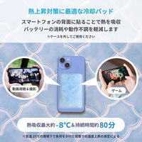 オウルテック 冷却素材「PCM」採用 スマートフォン用冷却パッド OWL-CLP01L-BL 1個（直送品）