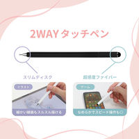 オウルテック スクリュータイプ 超感度ファイバー/スリムディスク 2WAYタッチペン OWL-TPSE15-PU 1個（直送品）