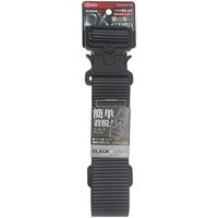 藤原産業 SK11 メタルバックルベルト グレー ベルト幅49mm 有効長1，250mm SBーZA49ーSTーGR 1セット(2個)（直送品）