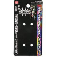 SK11 アルミツールフックTG Sサイズ(W45mm×H90mm×D60mm) レインボーカラー SPDーTHーSーRIP（直送品）