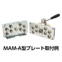 日東工器 日東 マルチカプラ MAMーAーZEL型 MAM-A-ZEL-2S BRASS FKM 1個（直送品）