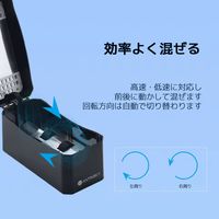 Antinsky HeatMixer HM100 レジンミキサー HeatMixer-HM100 1個（直送品）