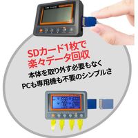 SATOTECH 4ch温度ロガーHJー4CHK ODL-025-01 1個（直送品）