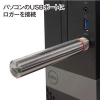 SATOTECH USB耐熱防水温度ロガー HJーUDLーPro ODL-033-01 1個（直送品）