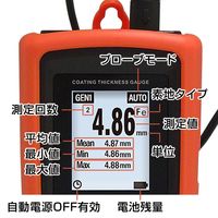 SATOTECH デュアルタイプ膜厚計 HJーTG90 (鉄/非鉄両用分離型プローブ、磁性/非磁性金属両用) SFT-011-01 1個（直送品）