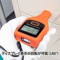 SATOTECH デュアル膜厚計 HJーTG57 (デュアルディスプレイ)鉄/非鉄両用 SFT-010-11 1個（直送品）