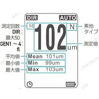 SATOTECH デュアル高精度膜厚計 HJーTG77A SFT-010-02 1個（直送品）