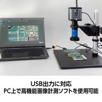 SCOPE JーSCOPE 超高精細画質4K+対応マイクロスコープ HFー1200DX MMS-026-21 1個（直送品）
