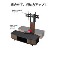 Swing テレビ台 ~55V型 ASーANE1200ーNA 1個（直送品）